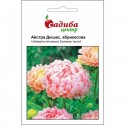 Айстра Дюшес, абрикосова, 0.2 г
