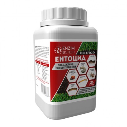 Біоінсектицид Ентоцид (Метаризін), 400 г