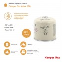Картридж газовий Camper Gaz Valve 500, 500 г