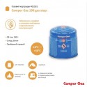 Картридж газовий Camper Gaz 190 gas stop, 190 г