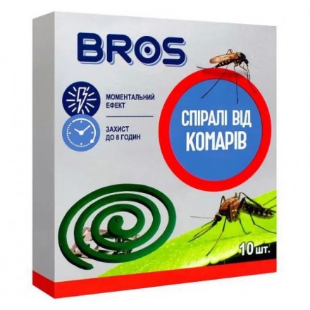 Спіралі від комарів Bros, 10 шт