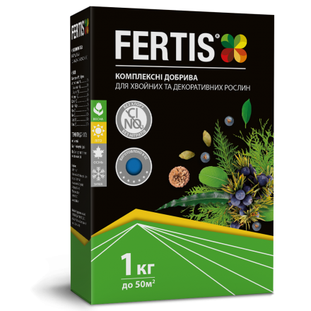 Добриво Fertis для хвої, 1 кг (NPK 12.8.16 + МЕ)