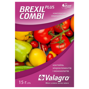 Мікродобриво Brexil (Брексіл) Combi (Комплекс) Valagro, 20 г