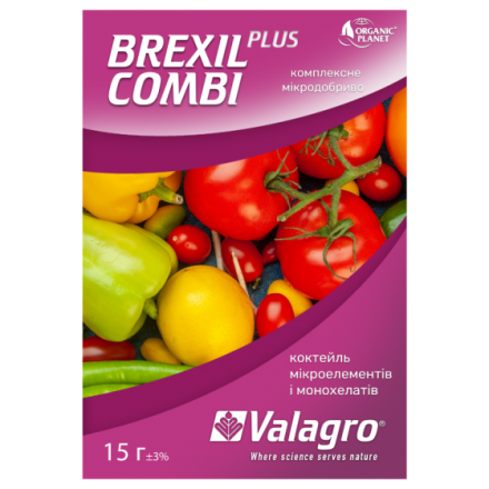 Мікродобриво Brexil (Брексіл) Combi (Комплекс) Valagro, 20 г
