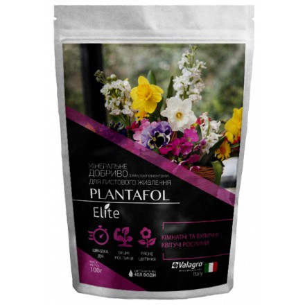Добриво для кімнатних та вуличних рослин Plantafol, 100 г (NPK 10.54.10)