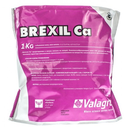 Мікродобриво Brexil (Брексіл) Ca (Кальцій) Valagro, 1 кг
