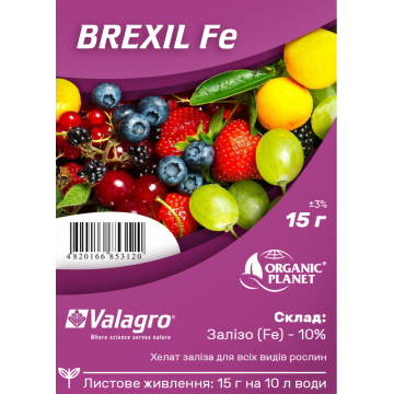 Мікродобриво Brexil (Брексіл) Fe (Залізо) Valagro, 15 г