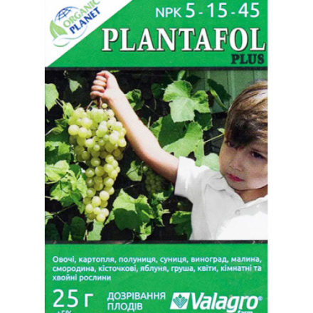 Мінеральне добриво Plantafol (Плантафол) 5-15-45 Valagro, 25 г
