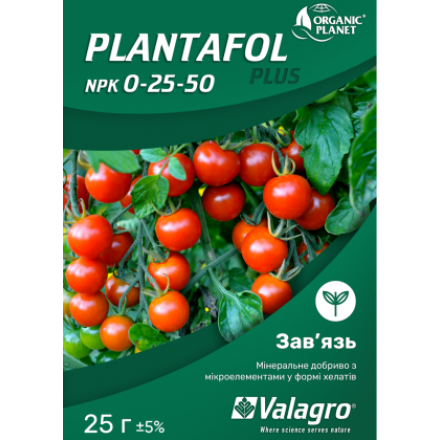 Мінеральне добриво Plantafol (Плантафол) 0-25-50 Valagro, 25 г