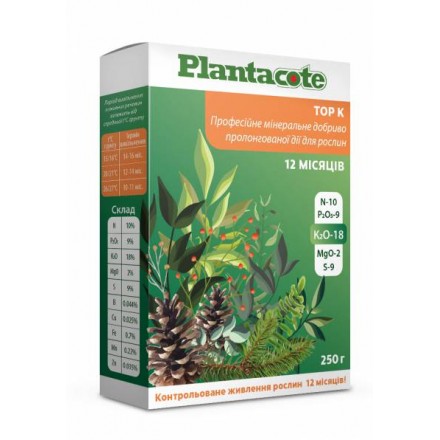 Добриво Plantacote Top K, 250 г