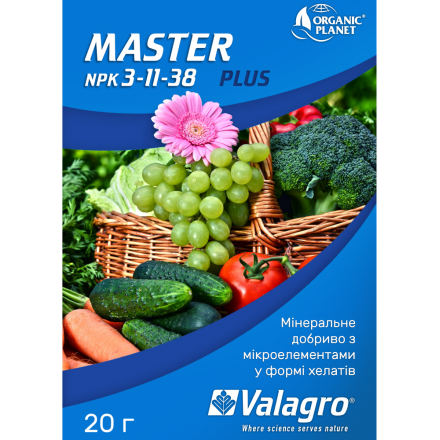 Мінеральне добриво Master (Мастер) 3-11-38 Valagro, 20 г