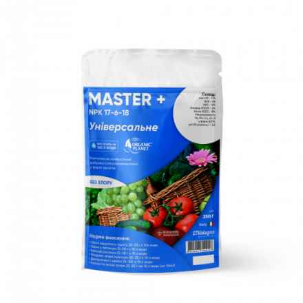 Мінеральне добриво Master (Мастер) 250 г, NPK 17-6-18