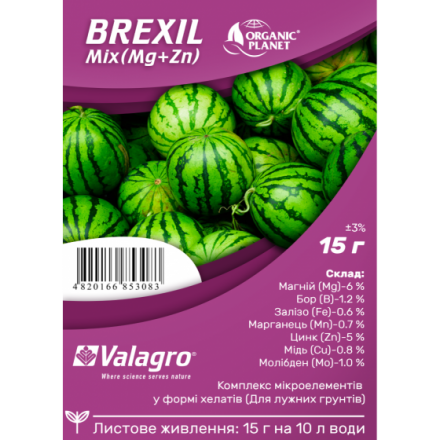Добриво Brexil Mix (Брексил Мікс), 15 г