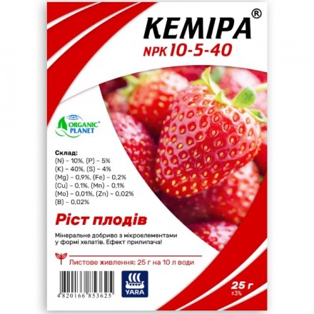 Добриво Кеміра 10-5-40, 25 г