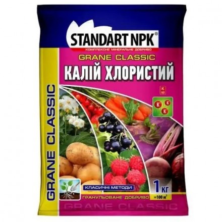 Добриво Калій Хлористий, 1 кг