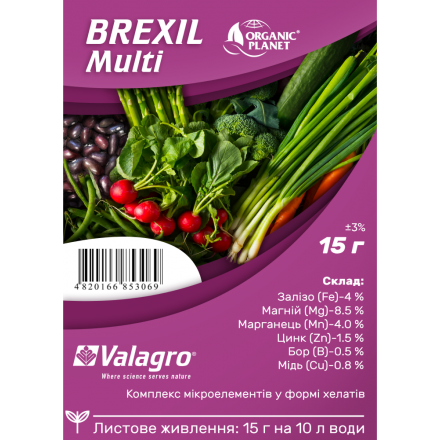 Мікродобриво Brexil (Брексіл) Multi (Мульті) Valagro, 15 г