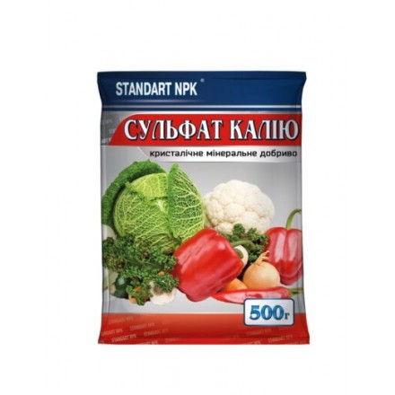 Сульфат Калію, 500 г