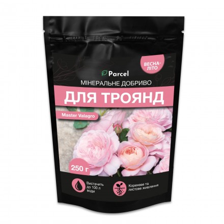 Добриво для троянд Master, 250 г