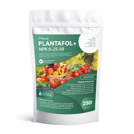 Мінеральне добриво Plantafol (Плантафол) 0-25-50 Valagro, 250 г