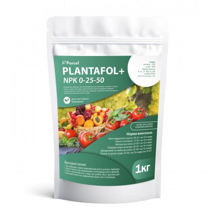 Мінеральне добриво Plantafol (Плантафол) 0-25-50 Valagro, 1 кг