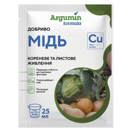 Добриво Argumin formula Мідь, 25 мл