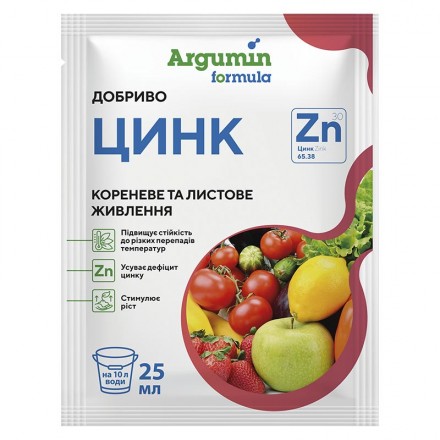 Добриво Argumin formula Цинк, 25 мл