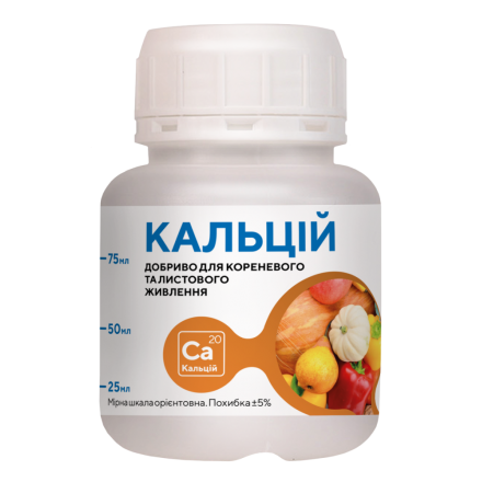 Добриво Argumin formula Кальцій, 100 мл