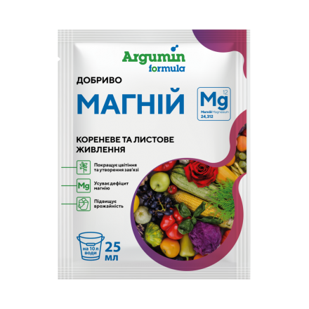 Добриво Argumin formula Магній, 25 мл