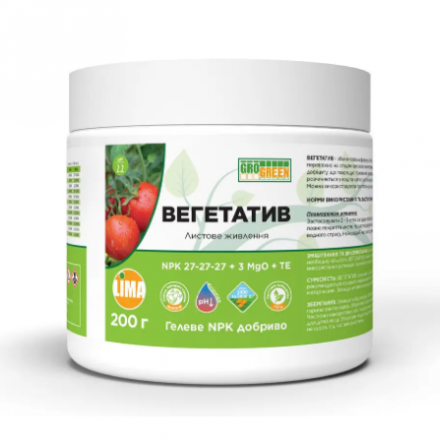 Гелеве добриво GroGreen Вегетатив 27-27-27+ 3MgO + TE, 200 г