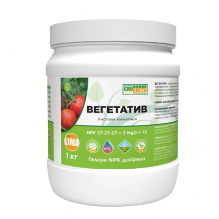 Гелеве добриво GroGreen Вегетатив 27-27-27+ 3MgO + TE, 1 кг