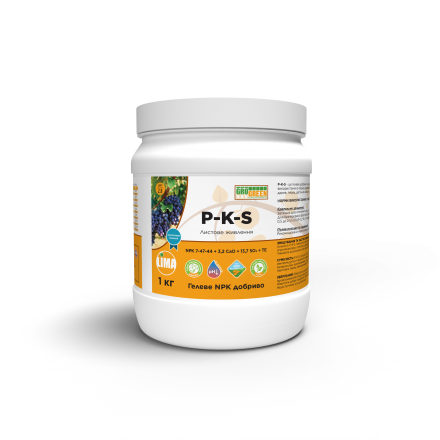 Гелеве добриво GroGreen P-K-S NPK 7,7-47,4-44,3+3,2CaO+13,7SO₃ , 1 кг