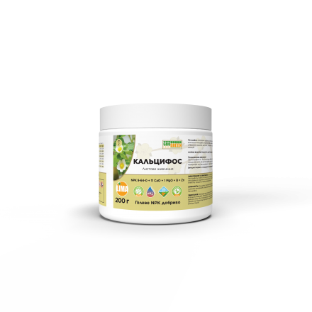 Гелеве добриво GroGreen Кальцифос NPK 9-64-0 +11CaO+1MgO+B+ZN, 0,2 кг