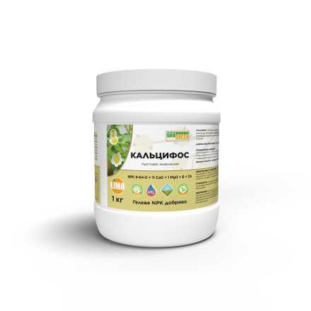 Гелеве добриво GroGreen Кальцифос NPK 9-64-0 +11CaO+1MgO+B+ZN, 1 кг