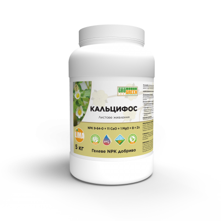 Гелеве добриво GroGreen Кальцифос NPK 9-64-0 +11CaO+1MgO+B+ZN, 5 кг