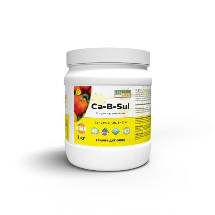 Гелеве добриво GroGreen CA-B-SUL, 1 кг