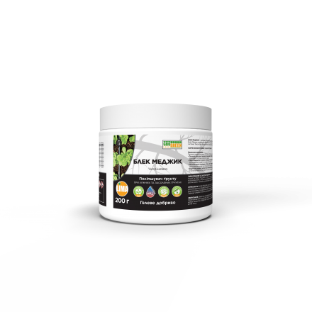 Біостимулятор GroGreen Блек Меджик, 200 г