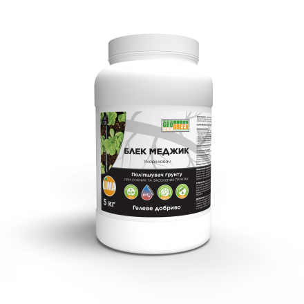 Біостимулятор GroGreen Блек Меджик, 5 кг