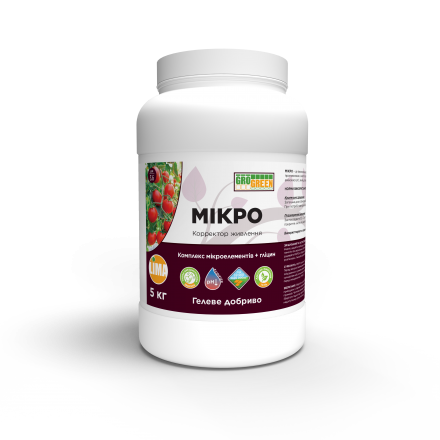 Гелеве добриво GroGreen Мікро, 5 кг