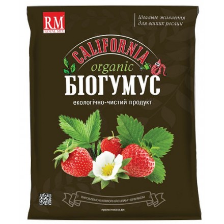 Біогумус (вермикомпост), 5 кг