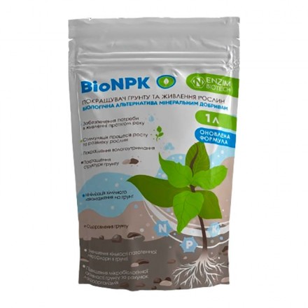 Bio NPK покращувач грунту, 1 л