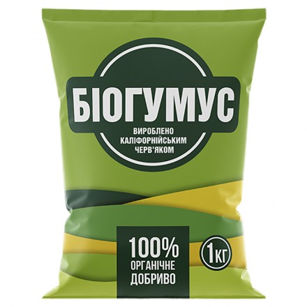 Біогумус (вермикомпост), 1 кг