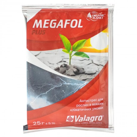 Біостимулятор Megafol (Мегафол) Valagro, 25 мл