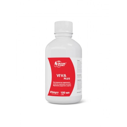 Біостимулятор кореневої системи Viva (Віва) Valagro, 100 мл
