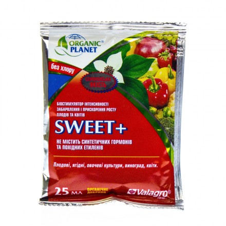Біостимулятор дозрівання та забарвлення плодів Sweet (Світ) Valagro, 25 мл