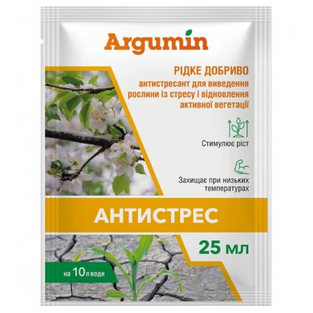 Добриво Argymin Антистрес, 25 мл