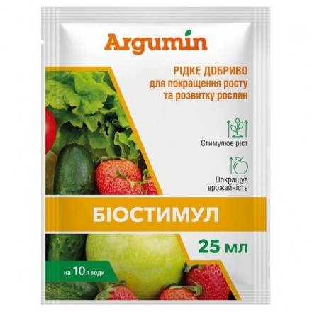 Добриво Argumin Біостимул, 25 мл