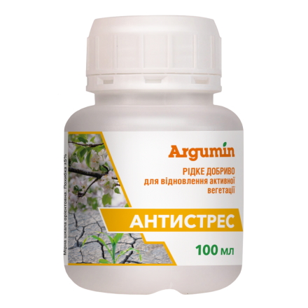 Добриво Argymin Антистрес, 100 мл