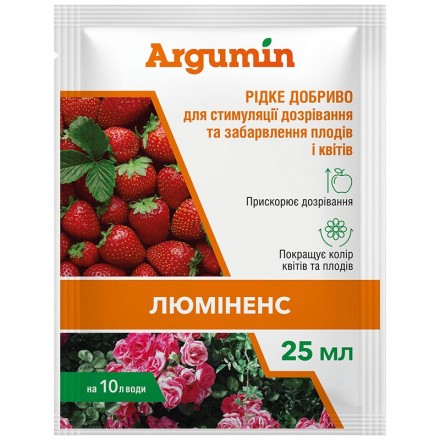 Добриво Argumin Люміненс, 25 мл