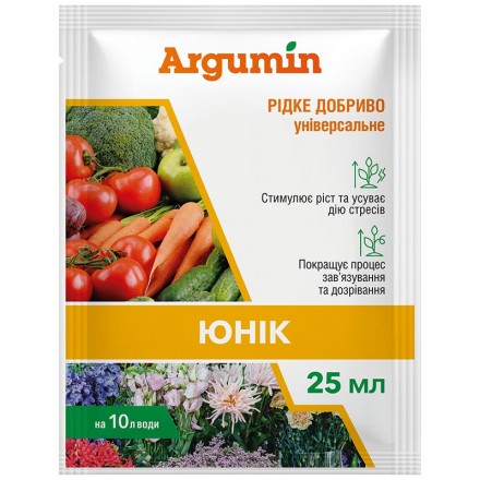 Добриво Argumin Юнік, 25 мл