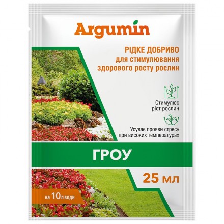 Добриво Argumin Гроу, 25 мл